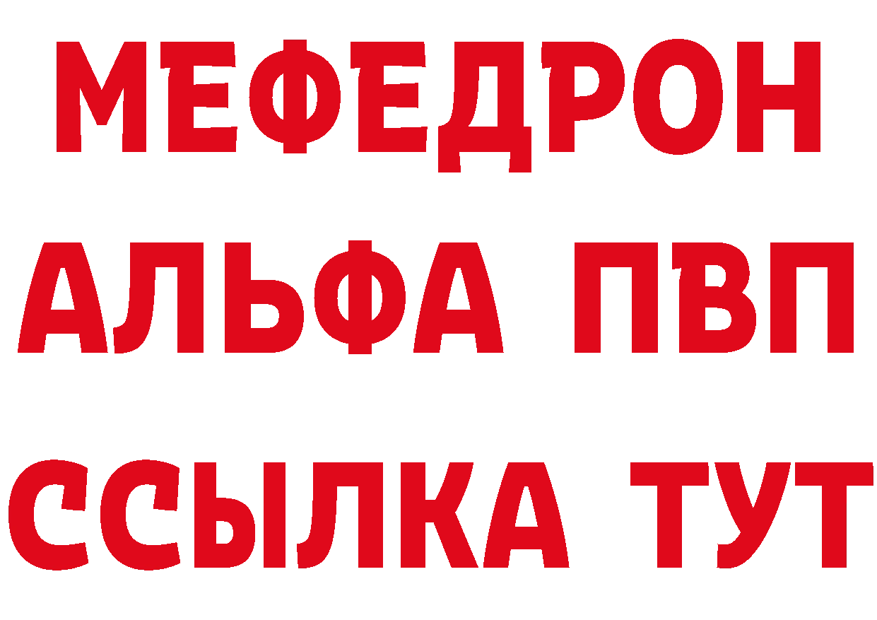 Каннабис AK-47 ссылки площадка OMG Салават