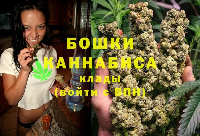 Канабис THC 21%  Салават 